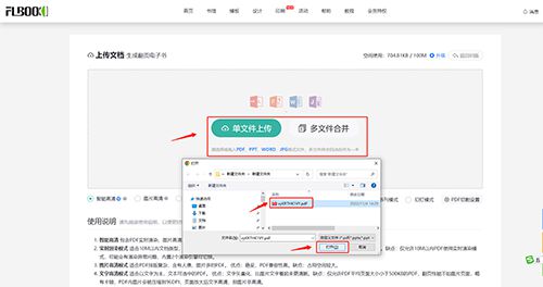 快速制作公司產品圖庫圖冊 網站建設實用指南