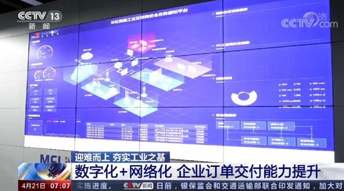 長虹美菱2022年年報業(yè)績飆升，凈利潤同比激增218.17%，網(wǎng)站建設(shè)助推數(shù)字化轉(zhuǎn)型