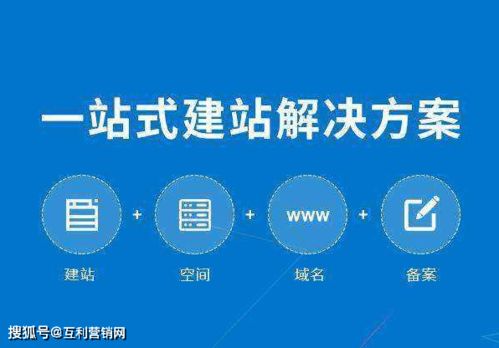 為何企業(yè)網(wǎng)站搭建多個比單個成本更低、利潤更高？