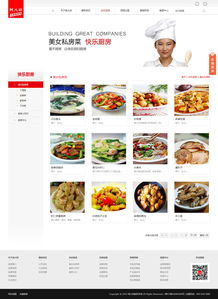 18年專業積淀，萬戶網絡鑄就廣州與深圳精品網站建設典范