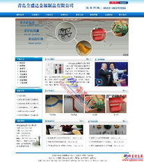 十二年深耕，品質(zhì)鑄就信賴——即墨網(wǎng)站建設(shè)，打造高性價(jià)比網(wǎng)絡(luò)形象