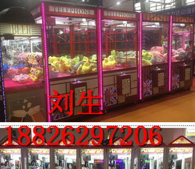 滄州市精品娃娃機與禮品機經(jīng)銷專家 七年老店引領(lǐng)日用百貨銷售新體驗