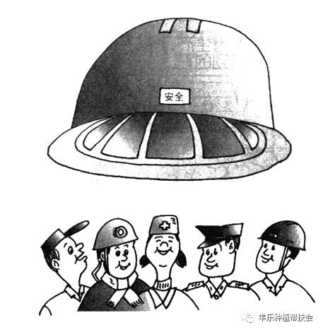 關愛生命，關注安全——豐樂種業水稻公司解讀新《安全生產法》在產業用紡織制成品制造領域的實踐